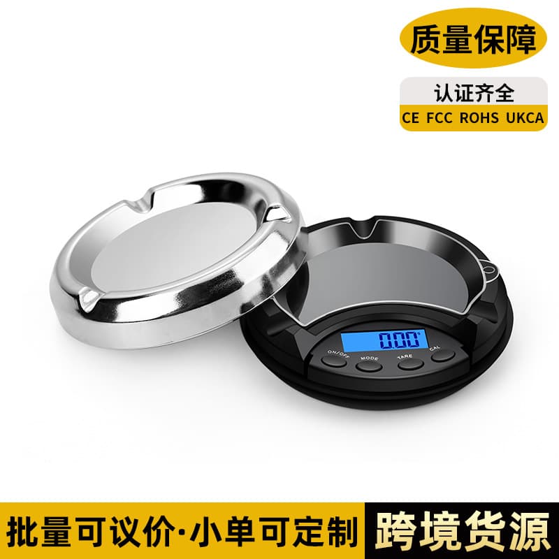 Ashtray electronic scale, high-precision jewelry gram scale, portable pocket scale, jewelry color powder, gold carat scale, mini gram scale