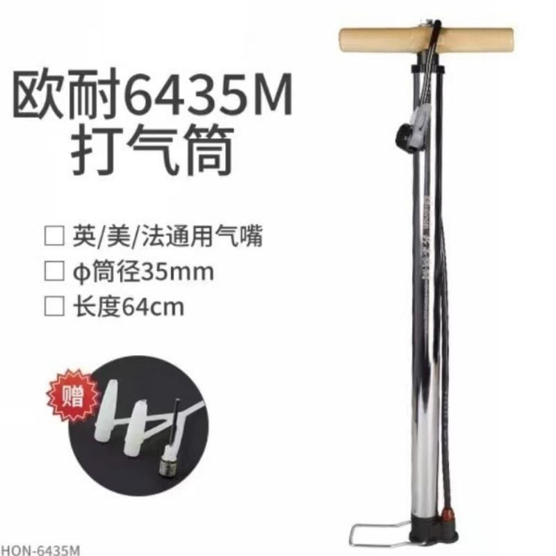 Beijing Oune 6435M High-Pressure Stainless Steel Bicycle, Electric Bike, Motorcycle, and Car Pump Inflator
