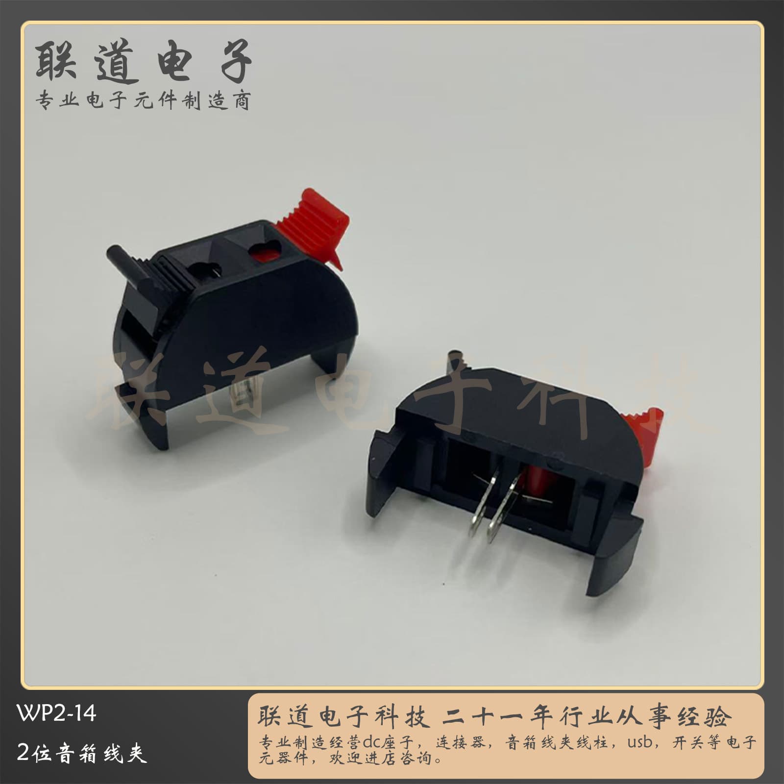 Wp2-14 Speaker Terminal External Wiring Base LED Aging Test Clip