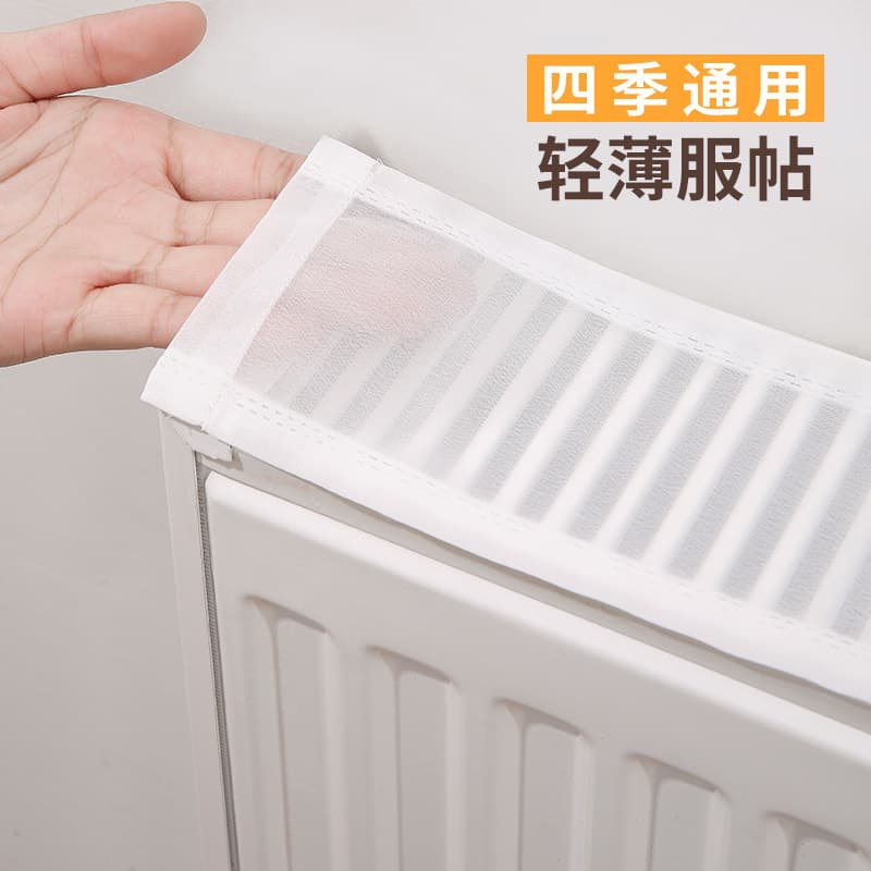 Radiator dust cover, new style, household semi-enclosed, old style cast iron anti-smog decorative cover, hides unsightly radiators