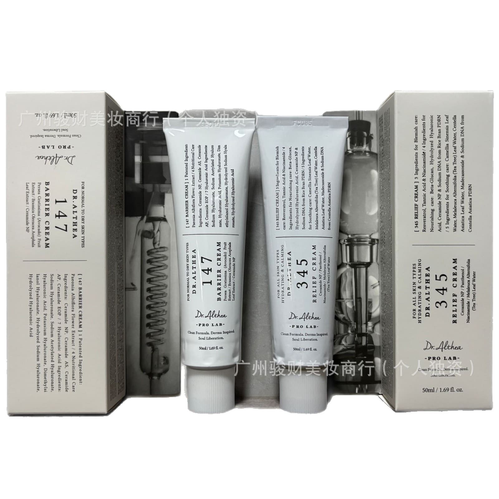 Cross-border Face Cream 345 RELIEF CREAM Hydrating Cream Repair Damaged Barrier 3451 Soothing Moisturizing Face Cream
