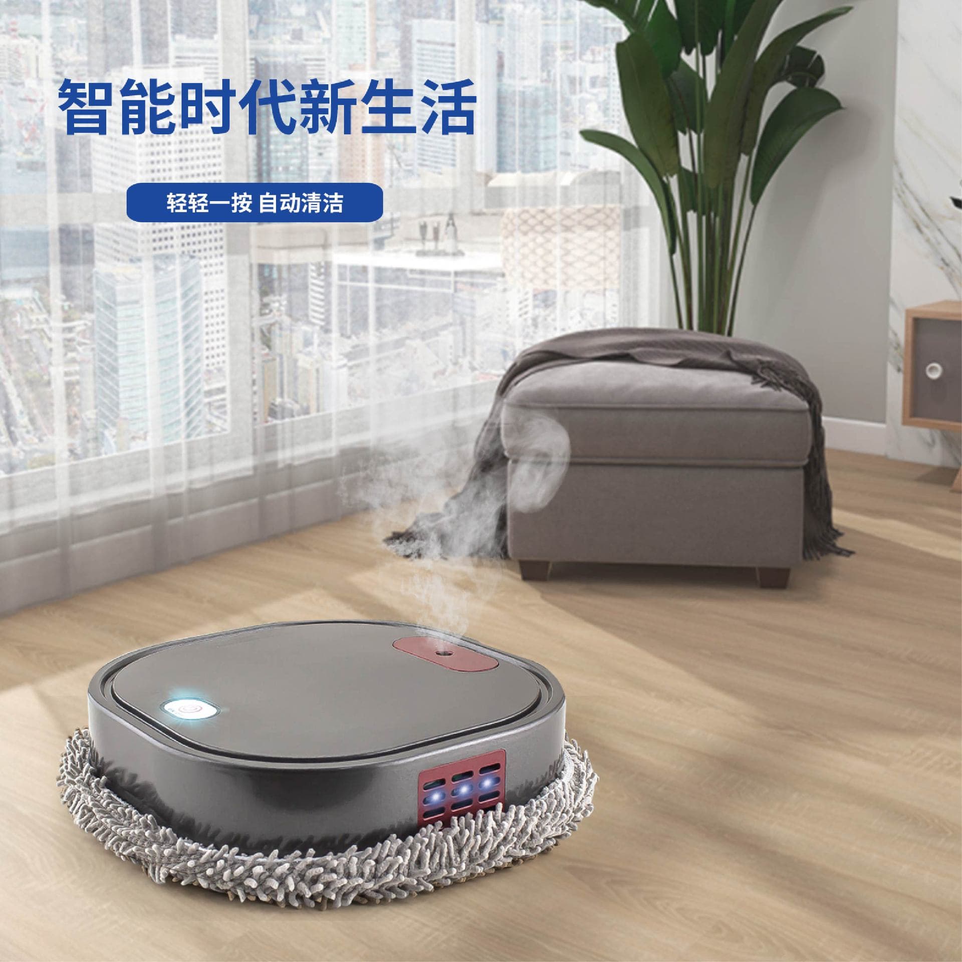 New product cross-border charging spray mopping robot home smart cleaning robot small home appliances lazy person