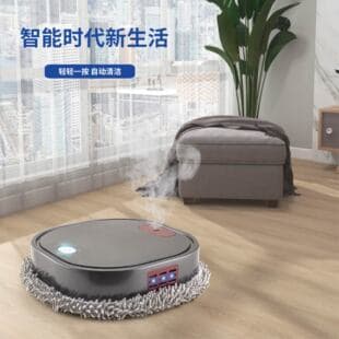 New Cross-Border Charging Spray Mopping Robot Home Smart Cleaning Robot Small Appliance for Lazy People