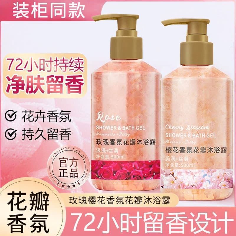 Yaping Rose Scented Petal Body Wash - Gentle Cleansing, Moisturizing, Soothing Skin with Long-lasting Fragrance and Deep Cleaning