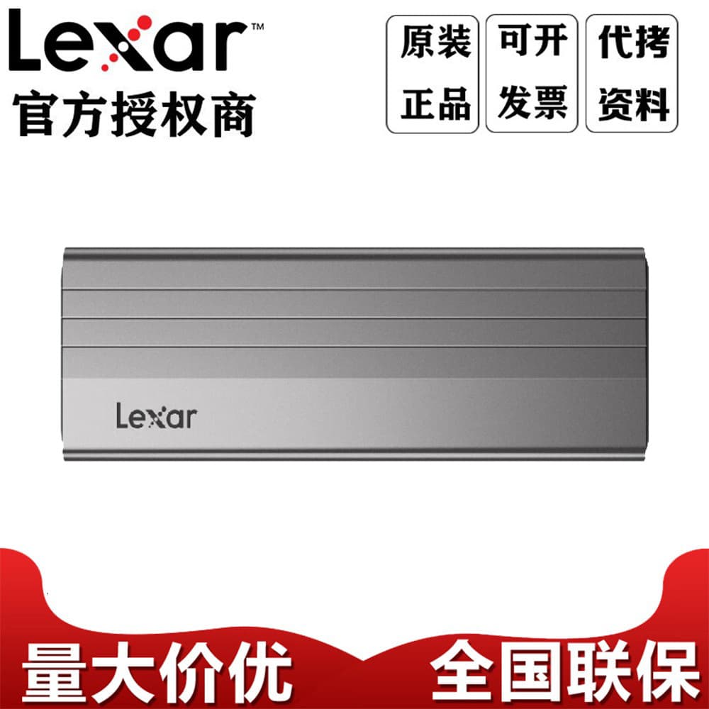 Lexar M.2 NVMe Protocol SSD Enclosure Type-C Interface M.2 Hard Drive Enclosure