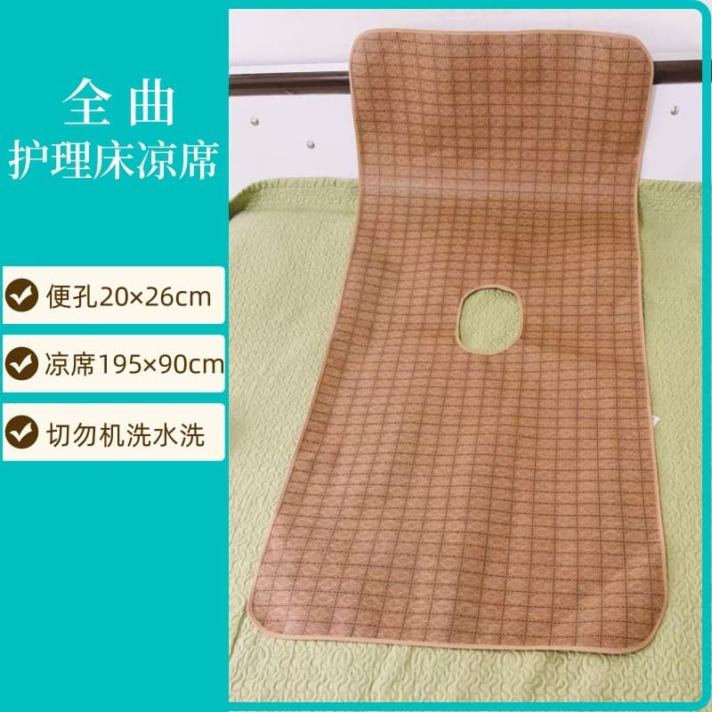Nursing Bed Cooling Mat, Rattan Mat, Household Ice Silk Mat for Hospital Bed, Single Bed Mat, Student Dorm Single Cooling Mat