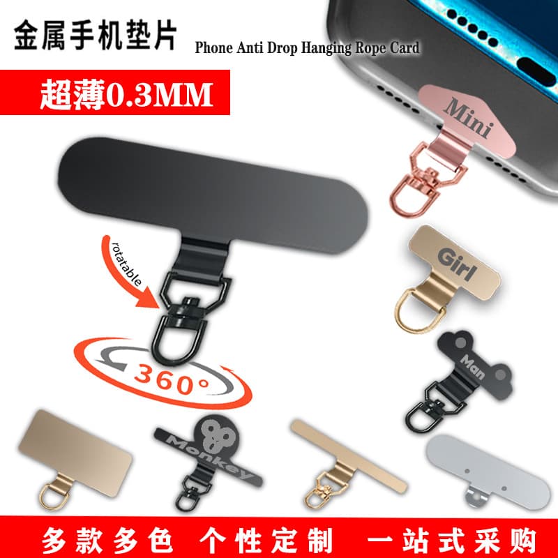 Phone Gaskets Stainless Steel 360° Rotating Clip Metal Lanyard