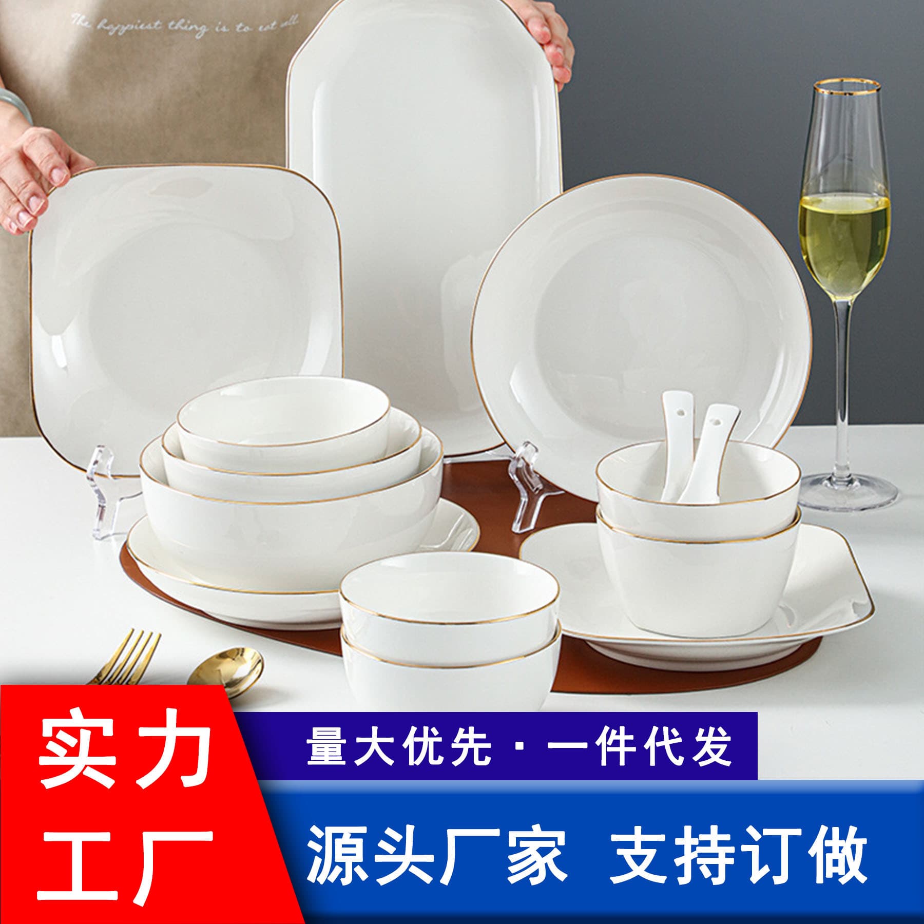 Simple Ceramic Dinnerware Set with Gold and Silver Trim, Pure White Ceramic Bowls and Plates, Chopsticks and Spoons Set for Hotels and Restaurants