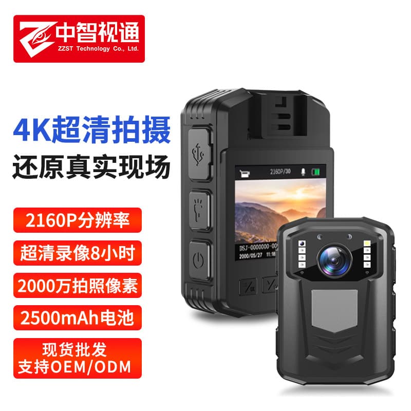 Manufacturer New Portable Law Enforcement Recorder 4K HD Infrared Night Vision Long Battery Life Video Recording Duty Work Device
