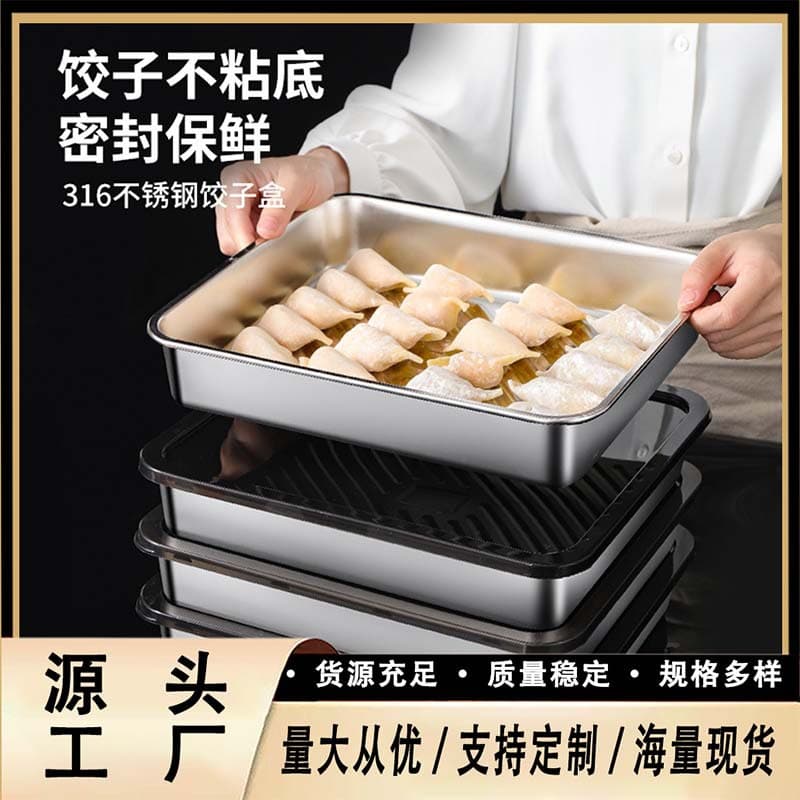 Hot-Selling Stainless Steel Fresh-Keeping Box, Rectangular Serving Plate, Dish Plate, Grill Pan, Iron Deep Pan, Commercial and Household Water Dumpling Tray
