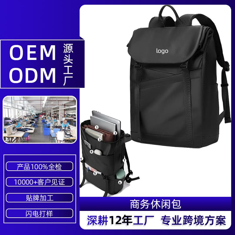 Large Capacity Customizable Logo Laptop Backpack for Men, Business Commute Leisure Travel Bag