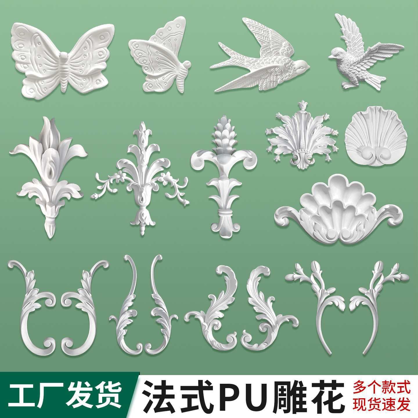 French PU Carved Background Wall Center Flower Corner Flower Plaster Combination Center Flower Decorative Flower Relief Decoration