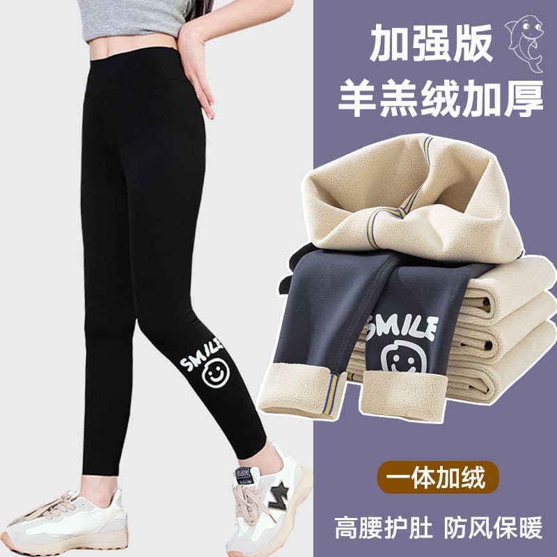 Girls Fleece Lined Shark Pants Outerwear Autumn Winter High Waist Children's Leggings Barbie Pants for Older Girls