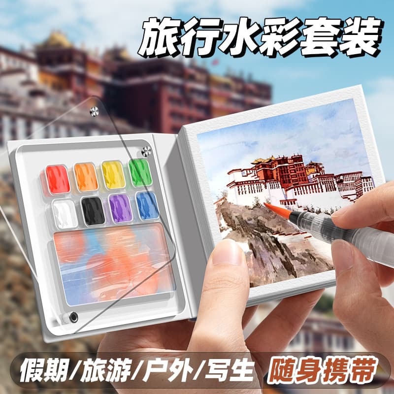 Kabaa Bear portable mini watercolor painting set with collectible sketchbook for kids