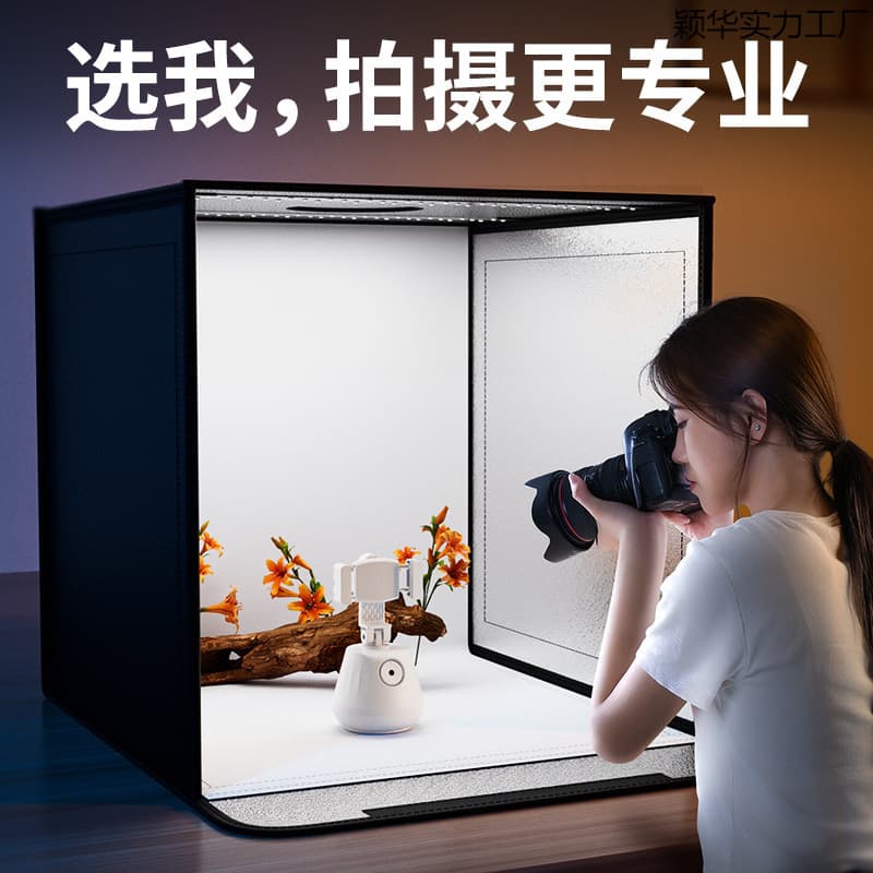 E-commerce photography studio small shooting lightbox, baking accessory still life shooting equipment, product image background cloth foldable