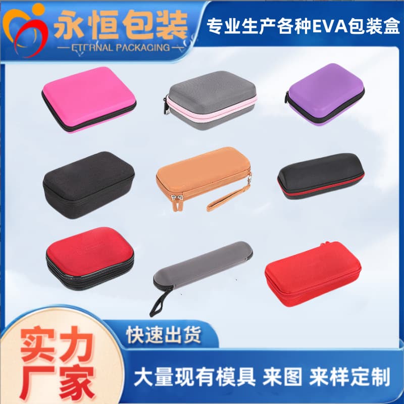 Portable Storage Bag Unisex Earphone Case Shockproof Pressure-Resistant EVA Packaging Box Storage Bag Zipper Pouch 3C Digital Storage