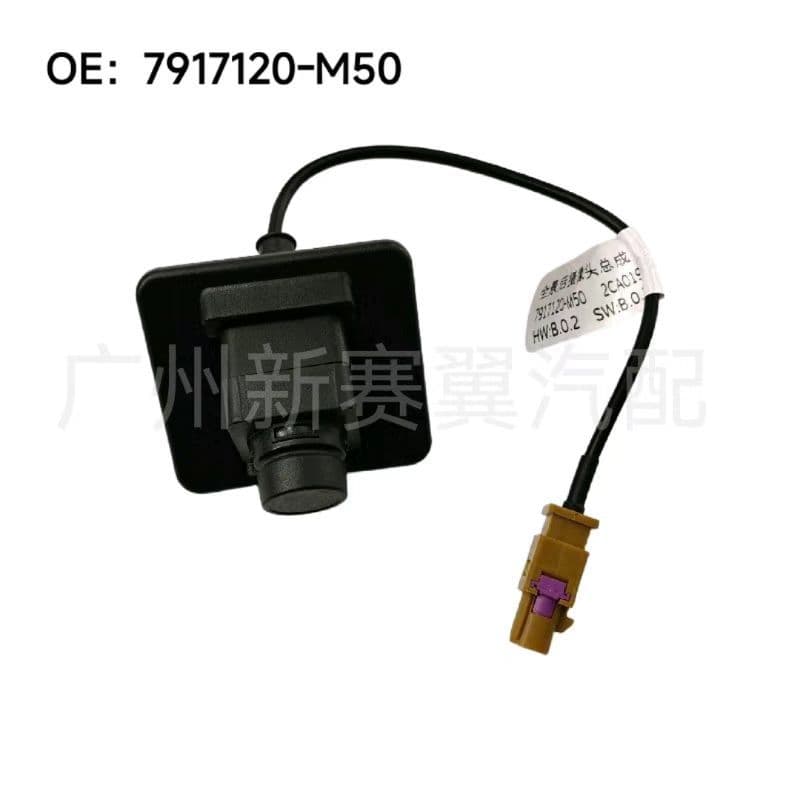 7917120-M50 CS85 panoramic rearview camera, backup imaging trunk camera