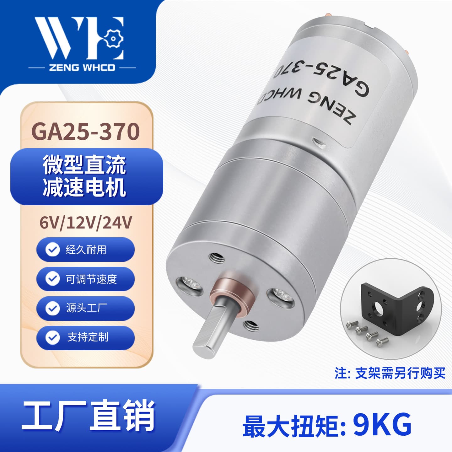 Miniature 370 DC Gear Motor High Torque Metal Gear Large Reduction Ratio Electric Motor For Automation Equipment