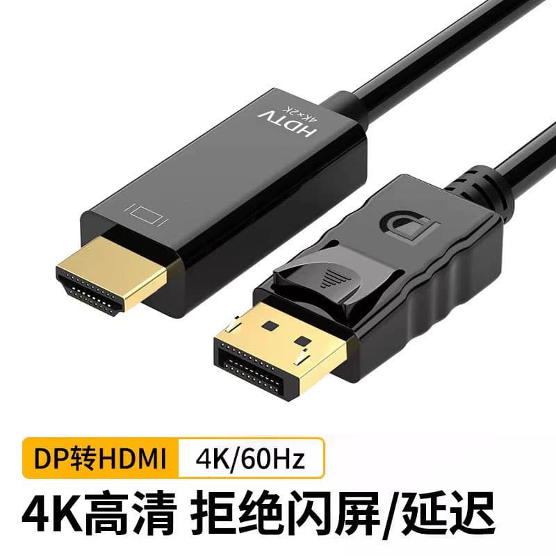DP to HDMI Adapter Cable 4K 60Hz HD Cable for Desktop PC Host Laptop to Monitor
