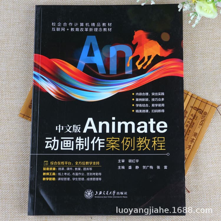 Animate 2021 Animation Production Case Tutorial: From Basics to Practice with Example-Based Teaching