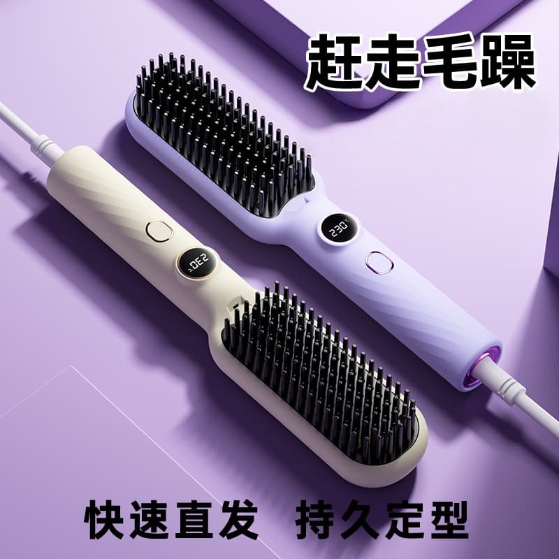 Cross-border new style straight hair comb portable electric comb straight and curl dual-purpose straight hair comb styling fluffy curly hair comb