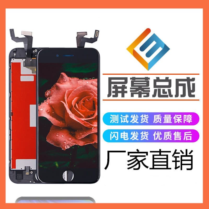 Compatible with Apple iPhone 13 Screen Assembly 6 6s Plus 7 8P XR 11 12 Pro X XS MAX