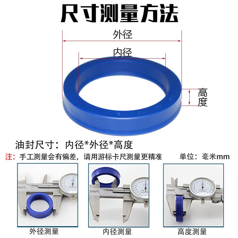 Y/U Type Seal Ring UN/UHS Hydraulic Cylinder Oil Seal for Forklift and Injection Molding Machine, Imported DZ Piston Rod Polyurethane