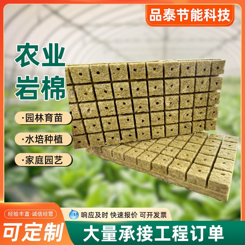Seedling Blocks, Succulent Seedling Blocks, Cutting Germination Substrate Blocks, Compressed Nutrient Soil Blocks for Home Balcony Planting, Manufacturer