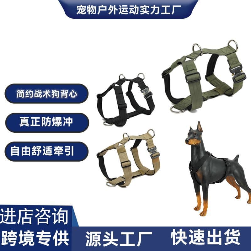 New Cross-Border Tactical Dog Comfort Reflective Harness Large Breed Lightweight Tactical Dog Vest Clothing Export