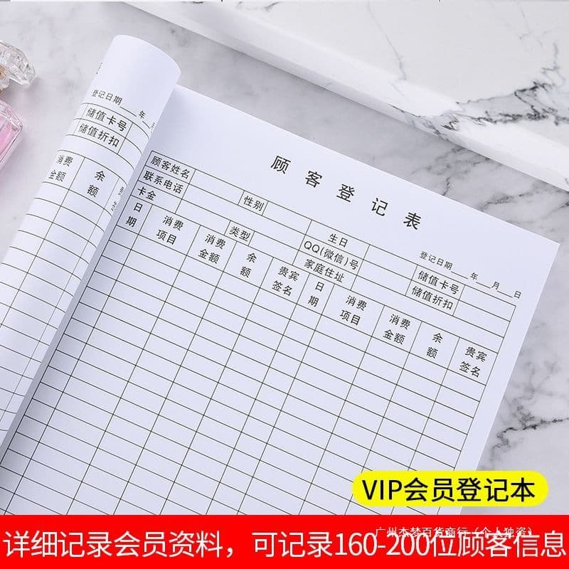 Record Book for Customer Files, Membership, Beauty Salon A4 Consumption Registration Book, Prepaid Address Book, Customer Data