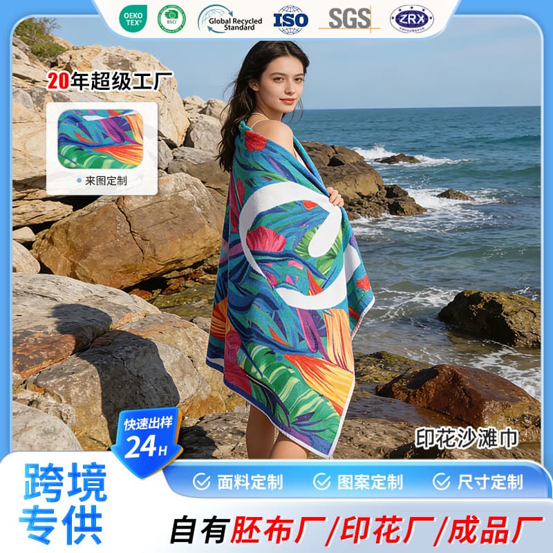 Custom Microfiber Quick-Dry Printed Beach Towel for Europe and America, Seaside Bath Towel, Swimming Towel, Pineapple Grid Beach Towel