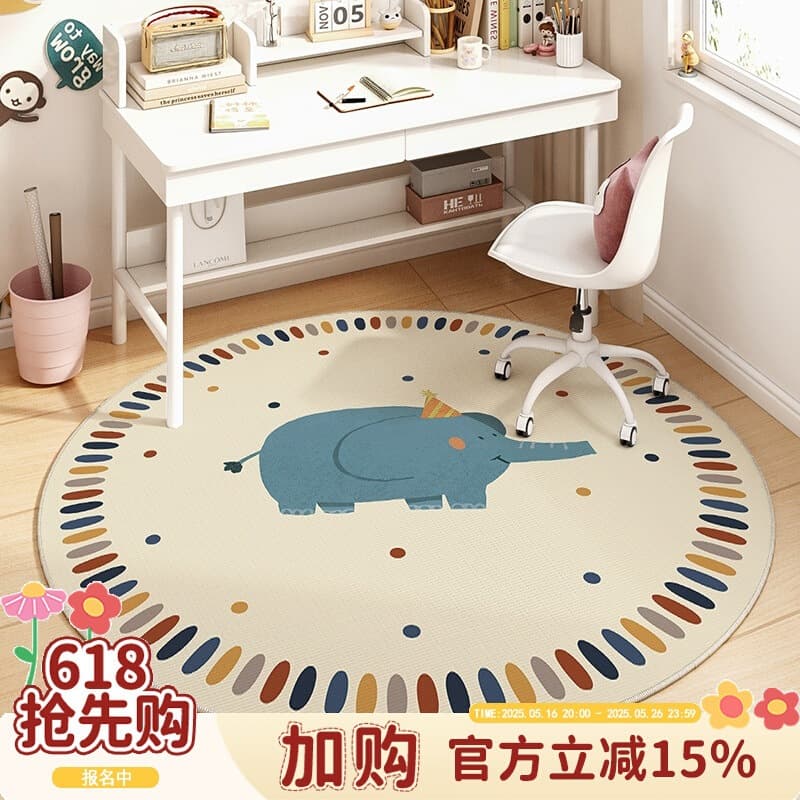 Round Floor Mat for Kids' Room Reading Area, Study Desk Computer Chair Mat, Bedroom Carpet, Rocking Chair Mat