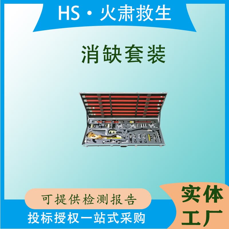 TZ-DAZY Epoxy Resin Fiberglass Insulated Rod Combination Tool 10KV Live Working Defect Elimination Kit