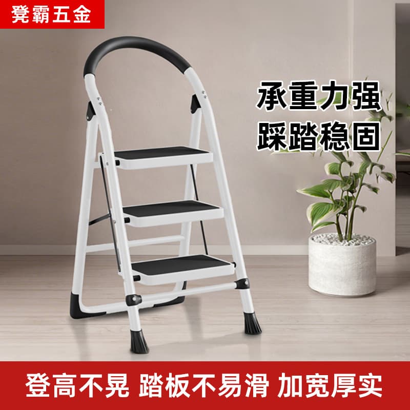 Portable Household A-frame Folding Ladder, Two-Three-Four Step Stool with Widened Steps, Carbon Steel Climbing Ladder for Elevated Access