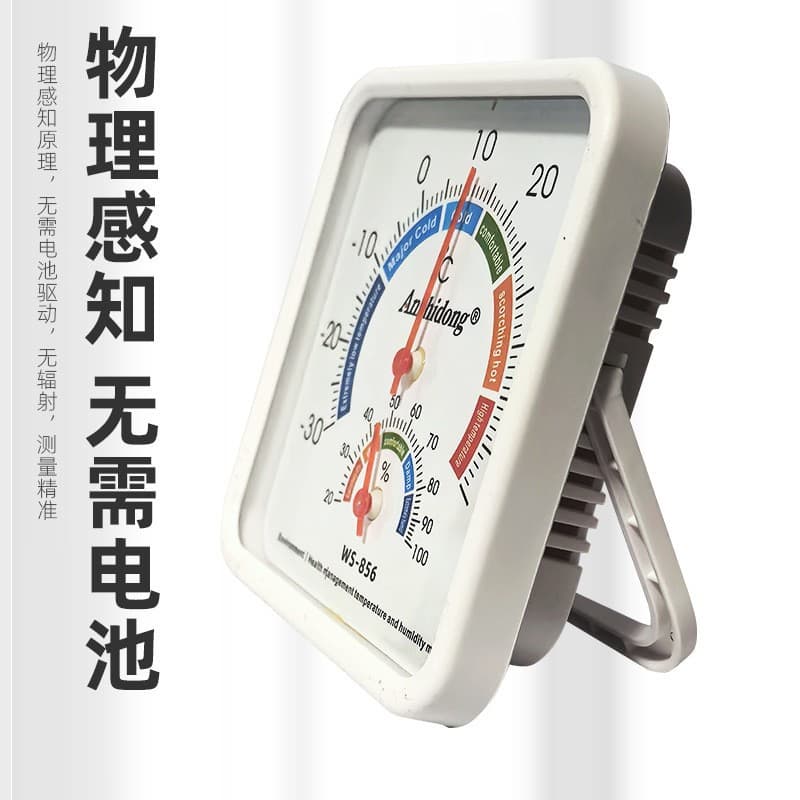 Pharmacy Warehouse Pointer Thermometer Hygrometer High-Precision Industrial Greenhouse Farming Temperature Humidity Meter Desktop Thermometer