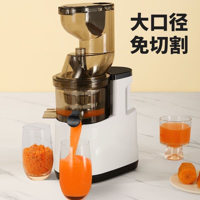 New model large-diameter juicer, household pulp separation, electric fully automatic no-cut juice extractor for fruits and vegetables.
