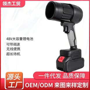 Cross-border Brushless Lithium Blower Home High Power Lithium Blower Blower Clean Dust Removal Snow Blower