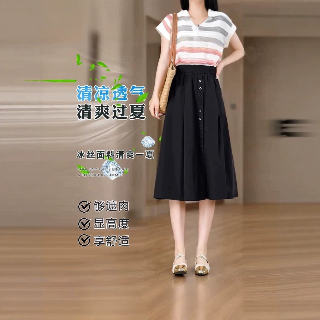 AliExpress Women's Midi Skirt Summer Lightweight Plus Size Loose High-Waist Slimming Button Front Casual A-Line Skirt
