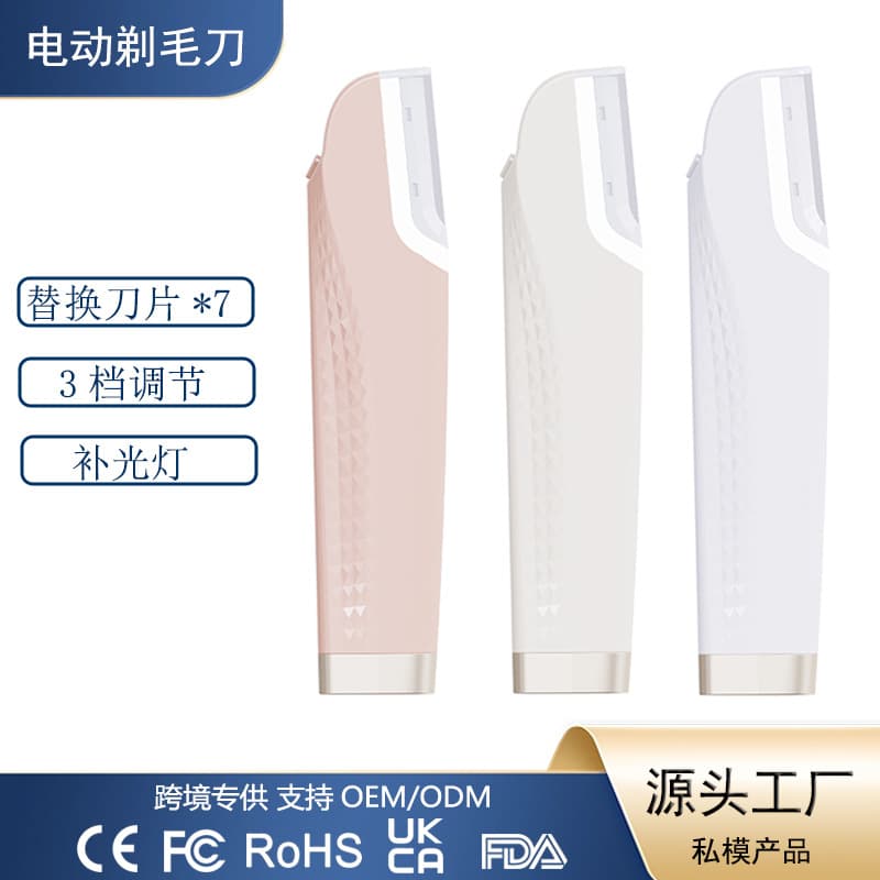 Source Factory Cross-border Amazon Bestseller Electric Eyebrow Razor Body & Face Vellus Hair Trimmer Electric Eyebrow Razor