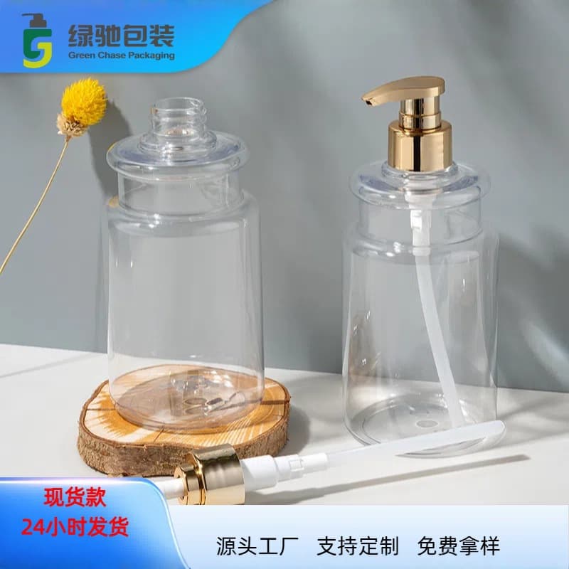 Spot 500ml large capacity household transparent makeup remover shower gel shampoo conditioner body lotion pet bottle