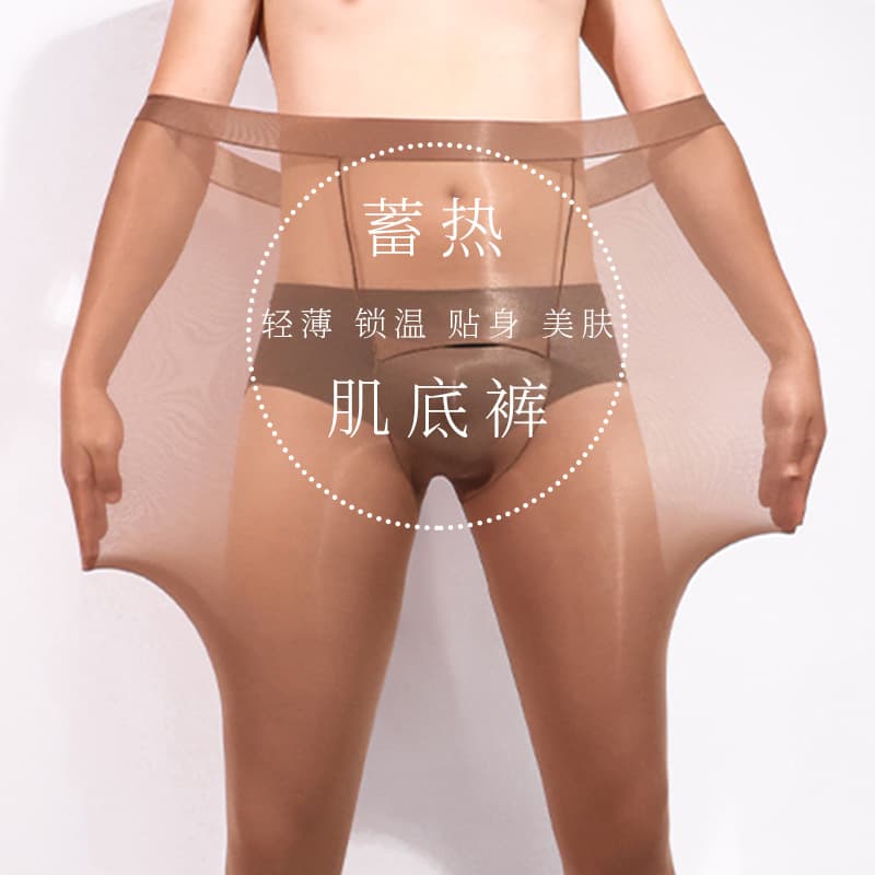 Ultra-Thin Warm One-Piece Pants Heating Base Layer Autumn/Winter Men's Thermal Underwear with Fly Large Size up to 200 Jin