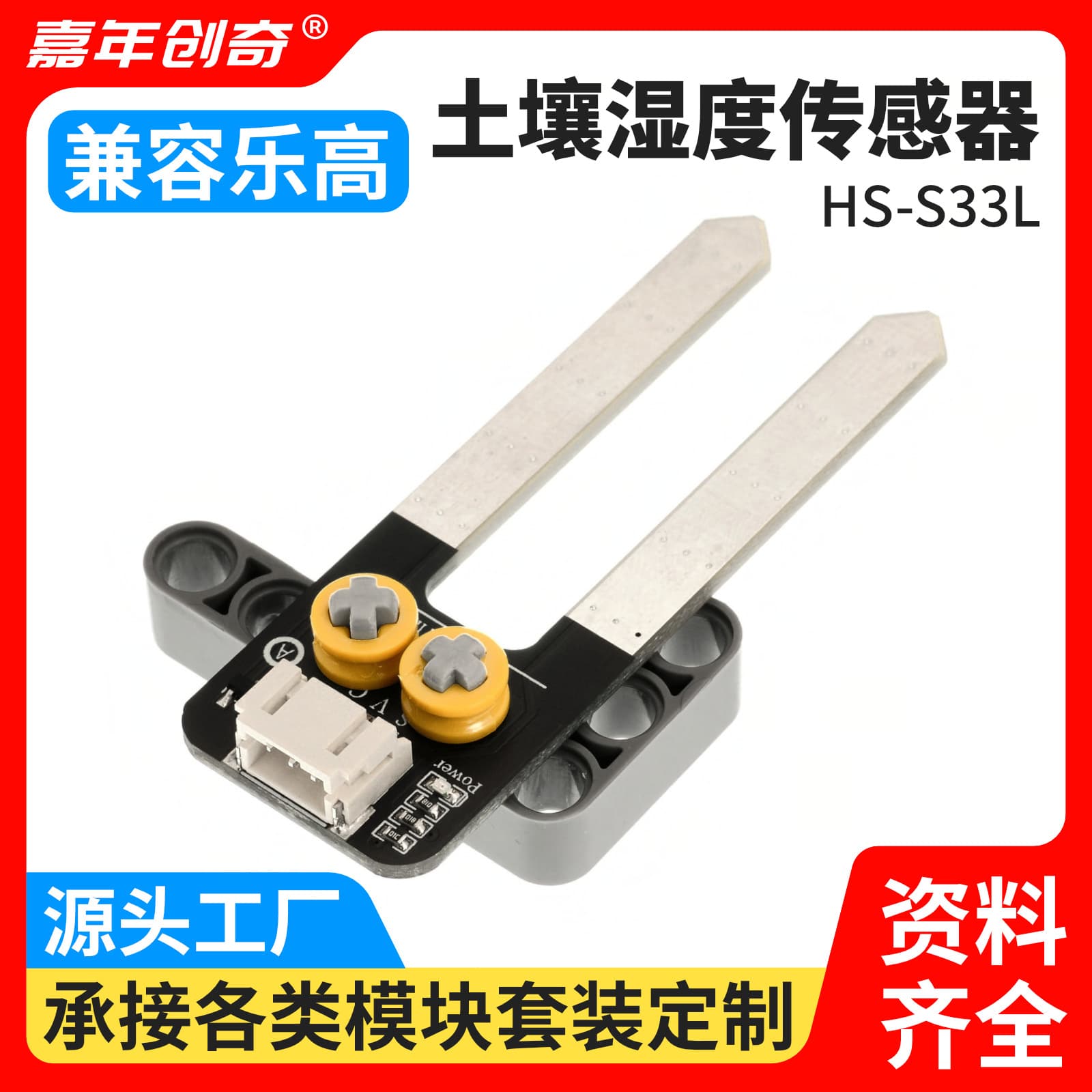 Soil Moisture Sensor Detection Module Automatic Watering Kit for Arduino Development Board