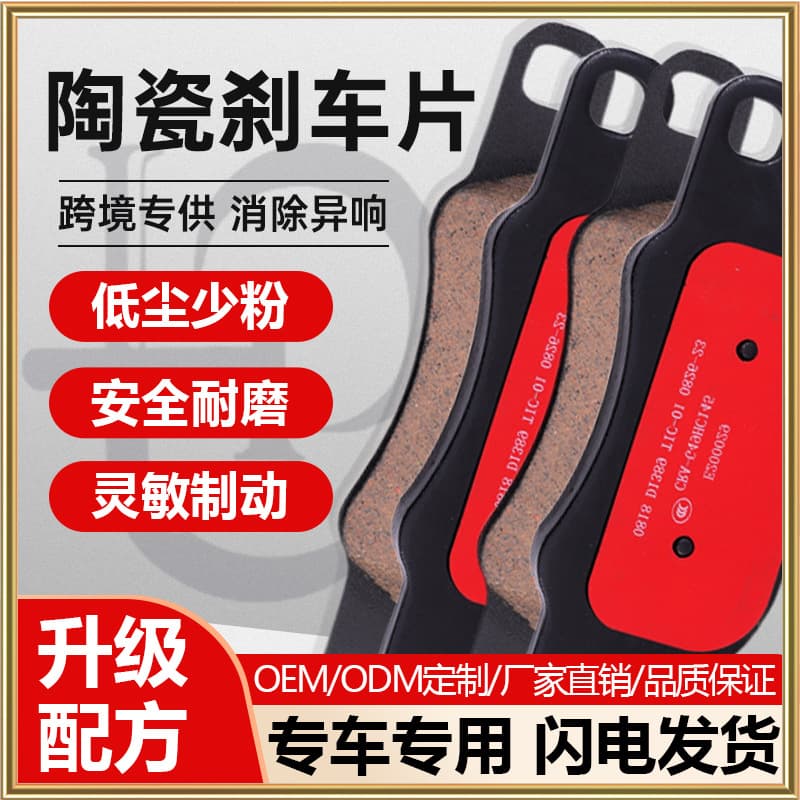 Practical Accessories for BMW 5 (E60) 5 (E61) Rear Brake Pads Automotive Braking System