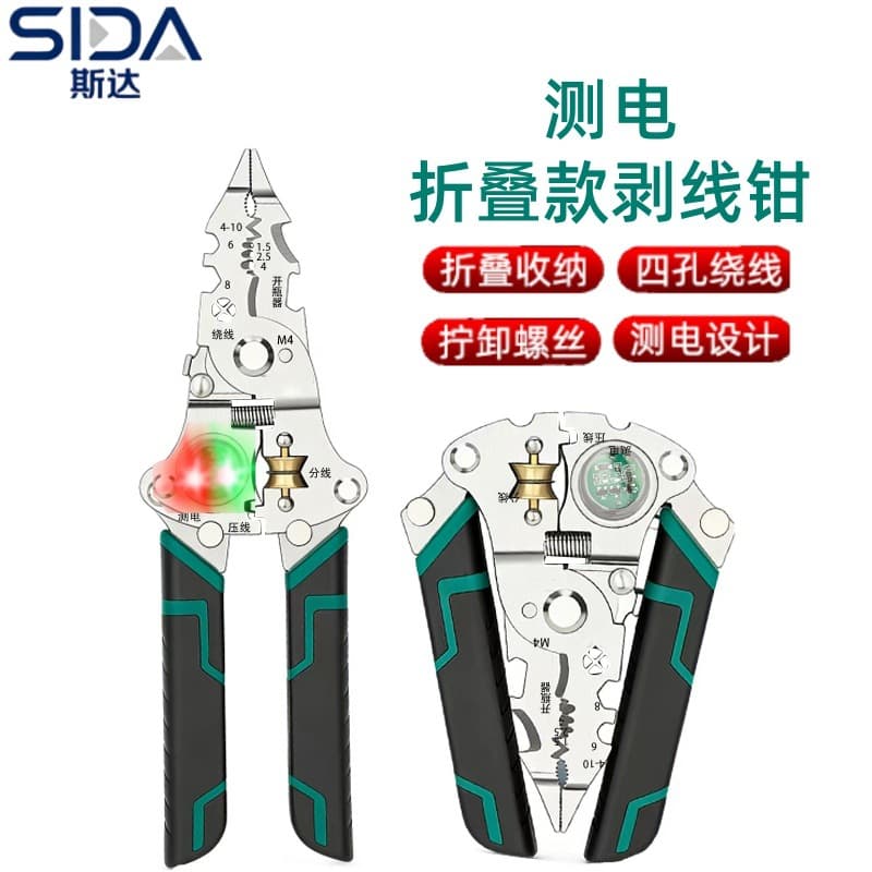 Cross-border Best-selling Multifunctional Electrician Wire Stripper Pliers with Voltage Tester, Folding Wire Stripping Pliers