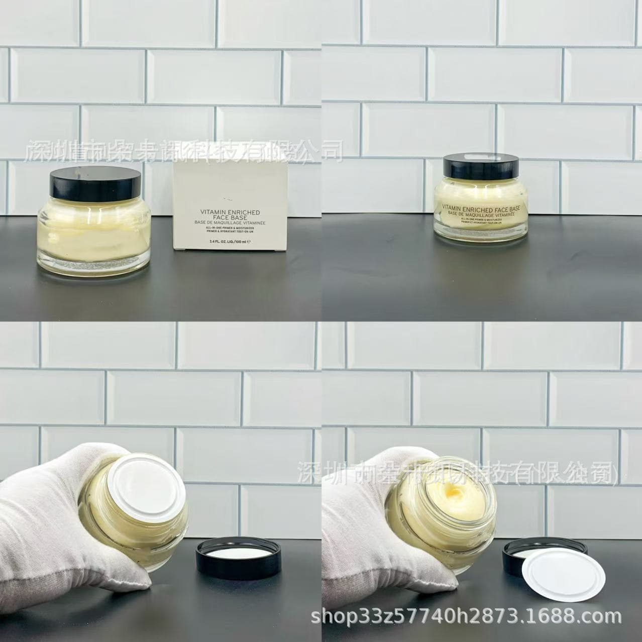 Cross-border foreign trade Mingtong Orange Face Cream 50ml Moisturizing Isolation Primer Orange Face Cream 100ml