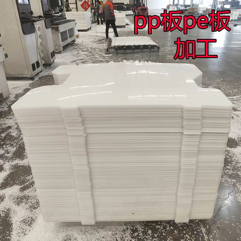 Polypropylene PP Board Processing, White PP Plastic Board, Polyethylene PE Board, Acid and Alkali Resistant, Easy Welding, Pure Material PP Board, PVC