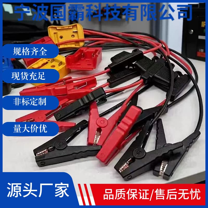 Makita Dewalt Milwaukee Portable Jump Start Cable Car Starter Emergency Jump Starter Power Supply
