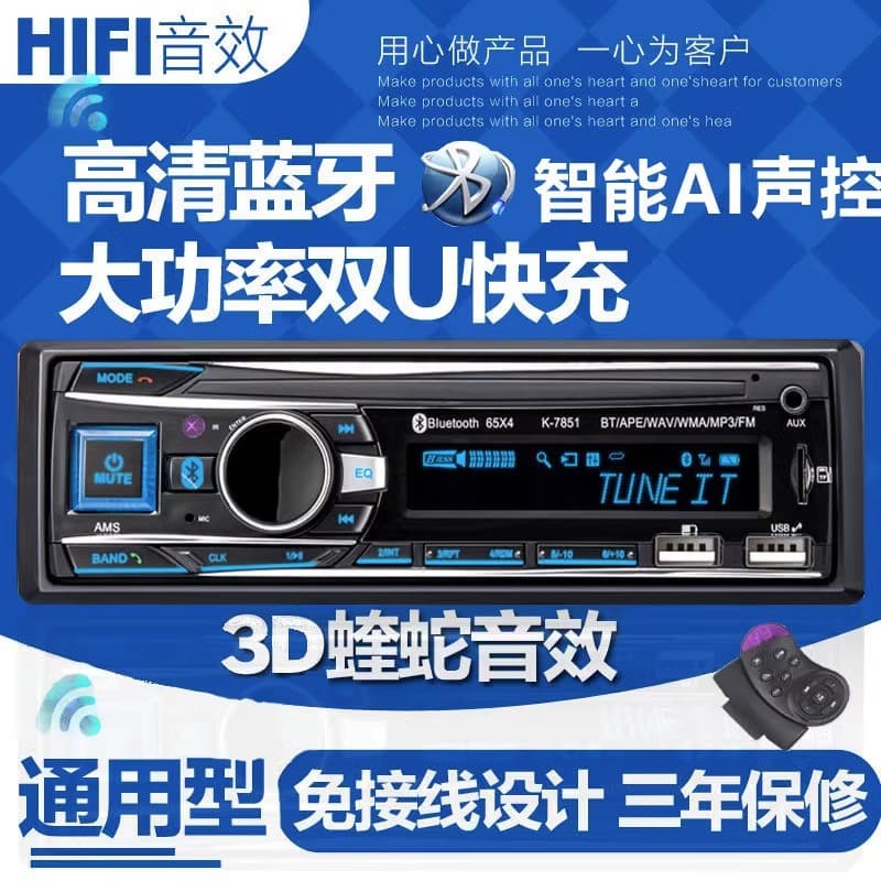 Universal Car Radio 12V/24V Stereo Bluetooth MP3 Player USB SD Card Truck CD Player