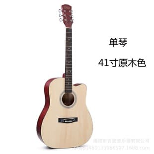 Wholesale 38-inch Guitar, 41-inch Acoustic Guitar in Stock, Beginner Practice Guitar, Cross-border Supply Direct from Factory