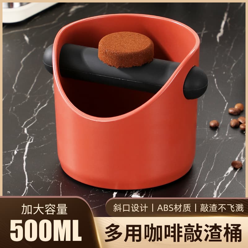 Semi-Automatic Coffee Machine Mini Knock Box, Knock Box, Thickened Plastic Home Coffee Round Knock Box Storage Tool